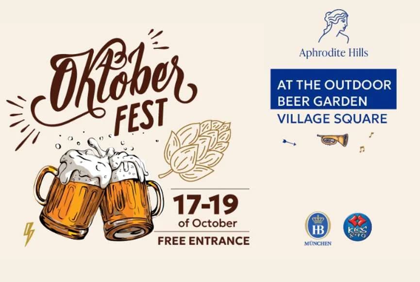 Το Oktoberfest επιστρέφει στο Aphrodite Hills Resort
