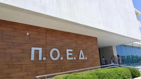 POED fordert Sicherheitsinspektionen in Schulen nach Vorfall in Agios Antonios