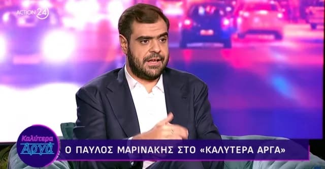 Marinakis: Steuersenkung Priorität der Regierung