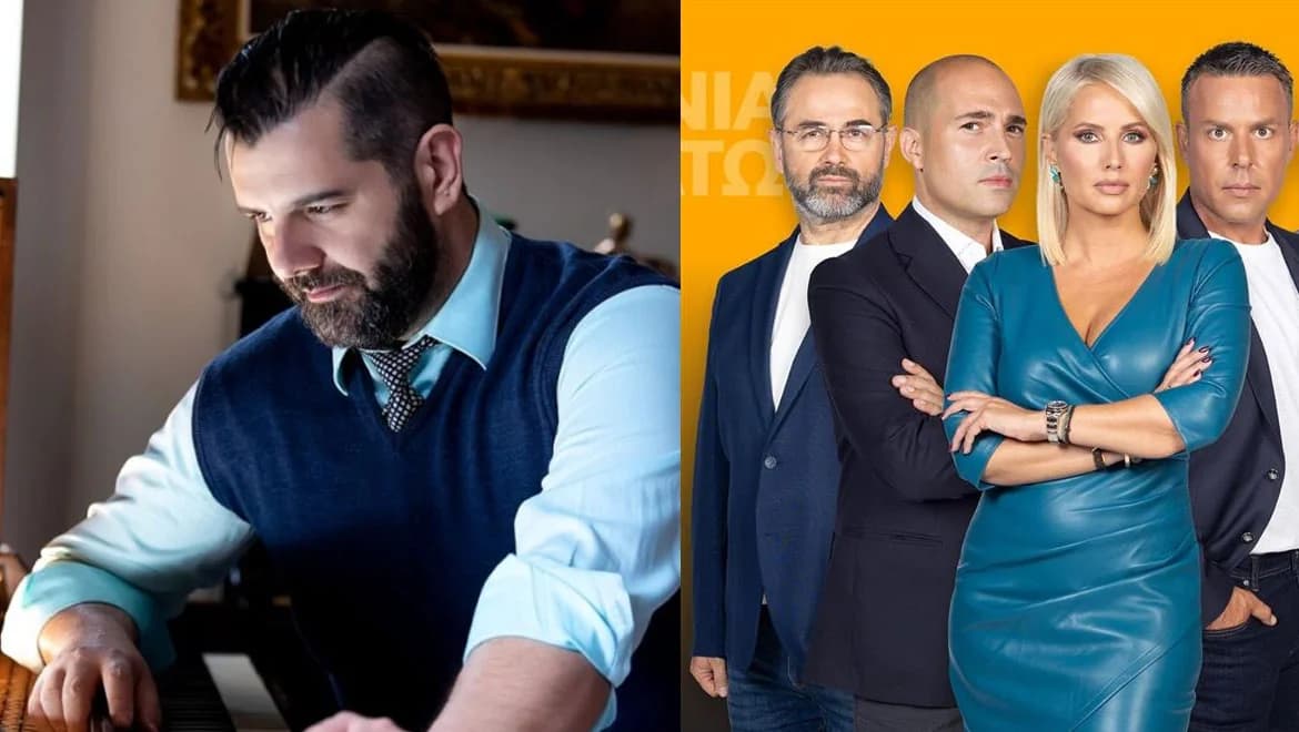 Βαγγέλης Σερίφης: Αντιδράσεις για την αποχώρηση από την εκπομπή «Κοινωνία Άνω Κάτω»