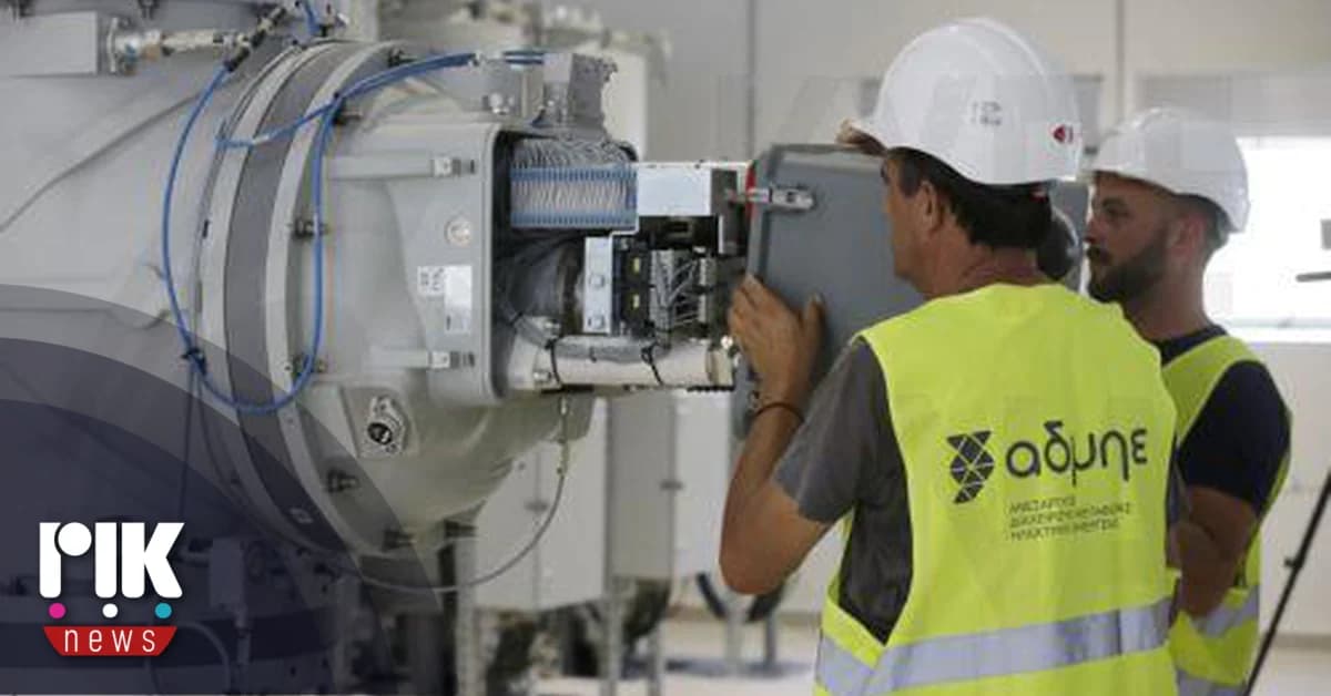 Κελίρης: Η ΡΑΕΚ εξετάζει επιστολή του ΑΔΜΗΕ για πρόσθετα έξοδα