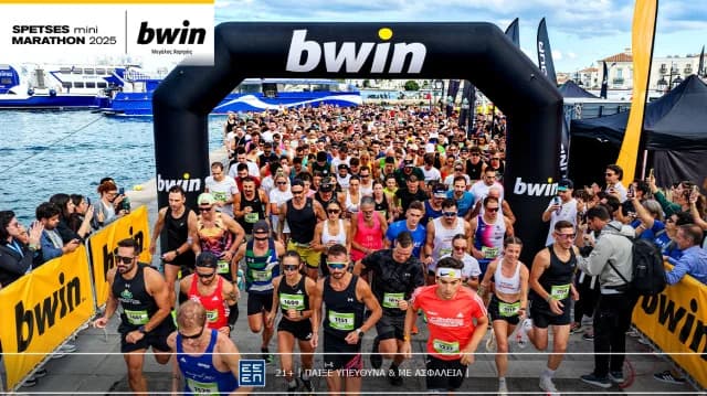 bwin ספצס מיני מרתון 2025: אירוע מוצלח