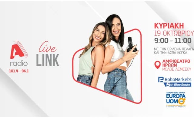 Λεμεσός: Η 5η RoboMarkets-Μπλε Διαδρομή για τον Καρκίνο του Προστάτη