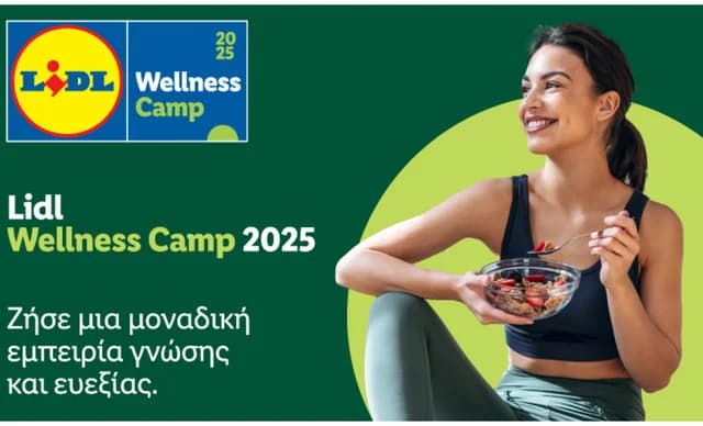 Lidl Wellness Camp 2025: Здоровье в Айя-Напе