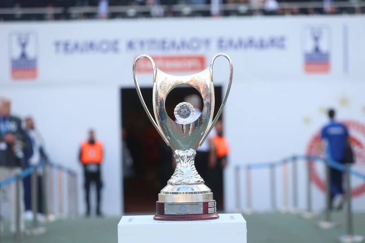 Το πρόγραμμα της 3ης αγωνιστικής του Κυπέλλου Ελλάδας