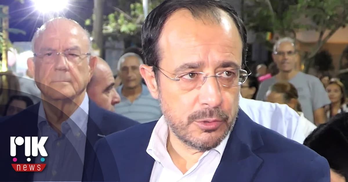 Πρόεδρος Χριστοδουλίδης: Κακόβουλη η κριτική για την πρόταση της Κύπρου για τη Γάζα