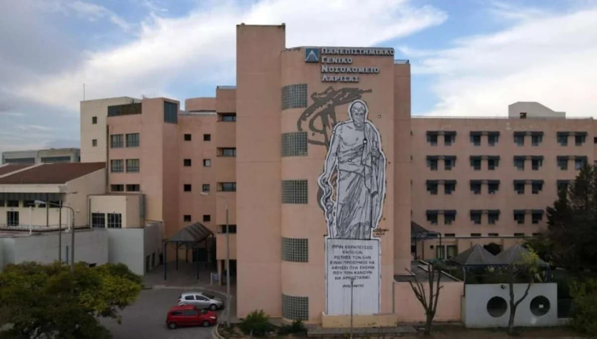 Λάθος φάρμακο σε καρκινοπαθή στο Πανεπιστημιακό Νοσοκομείο Λάρισας