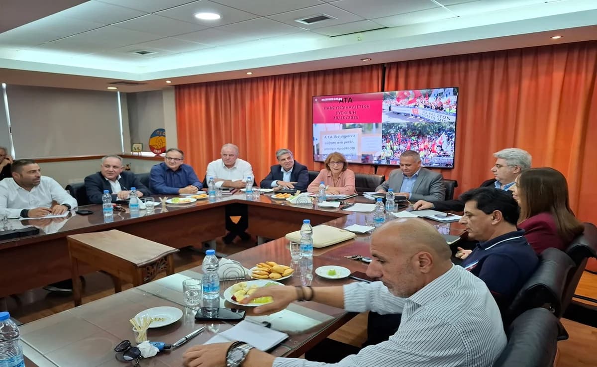 ממשלה ואיגודים מקצועיים במשא ומתן על תוספת יוקר (ATA)