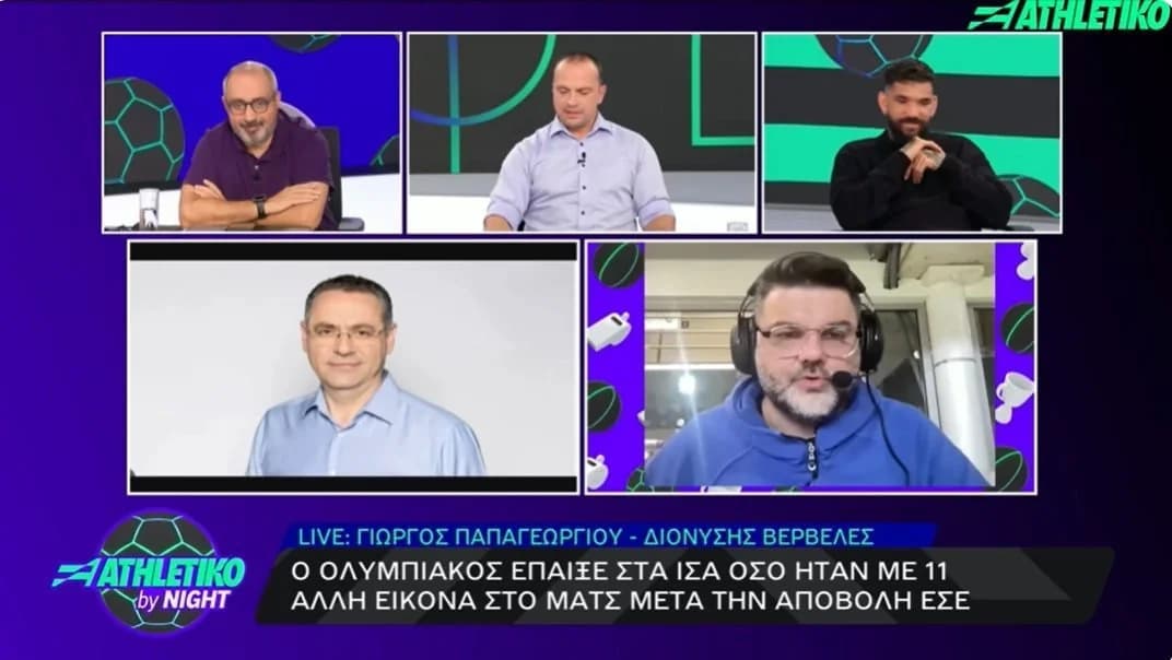 ונגליס יואנו: ניתוח המקרה של באטלר - אולימפיאקוס