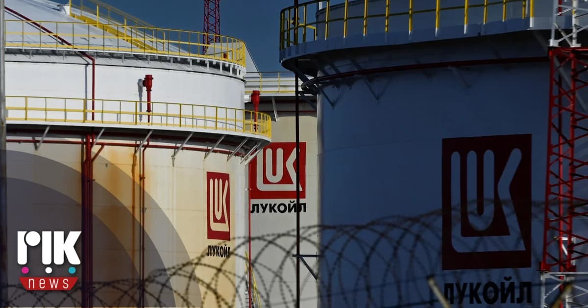 США ввели санкции против «Роснефти» и «Лукойла» из-за Украины