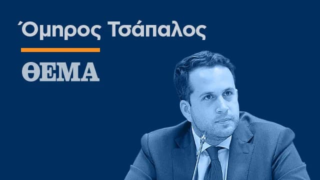 IRIS: Άμεσες πληρωμές με λιγότερες προμήθειες