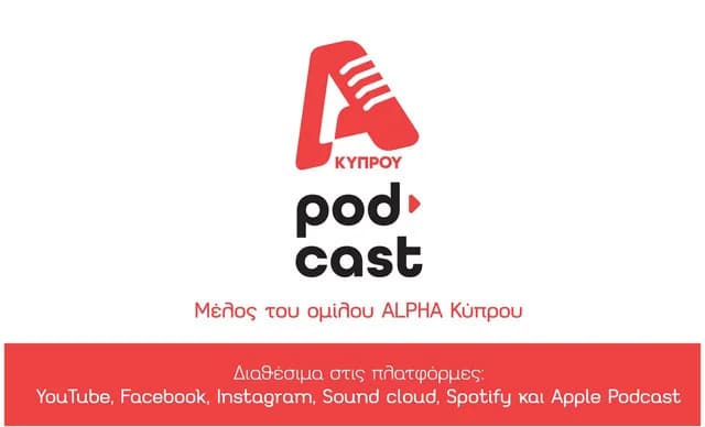 Alpha Podcasts: Information und Unterhaltung auf jeder Plattform