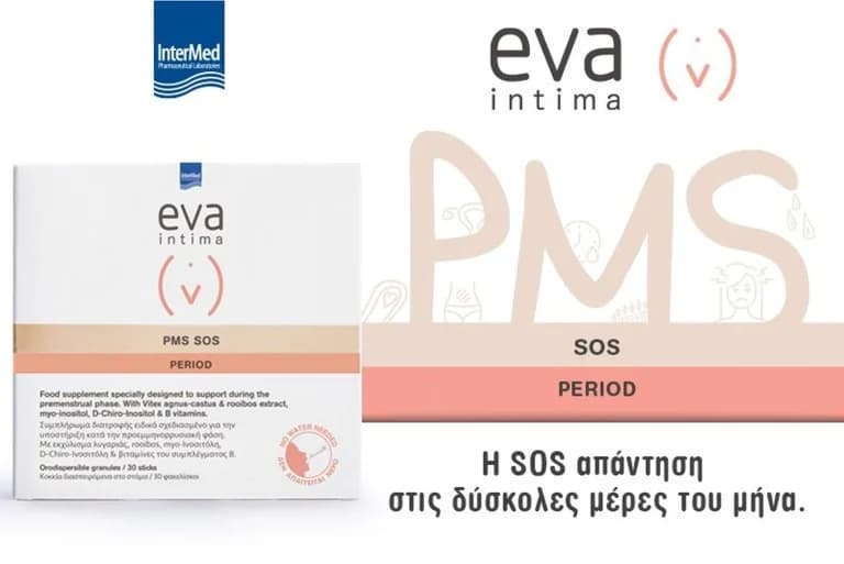 ניהול תסמונת קדם וסתית (PMS): טיפים ופתרונות