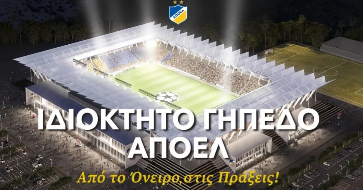 Fortschritte beim neuen APOEL-Stadion