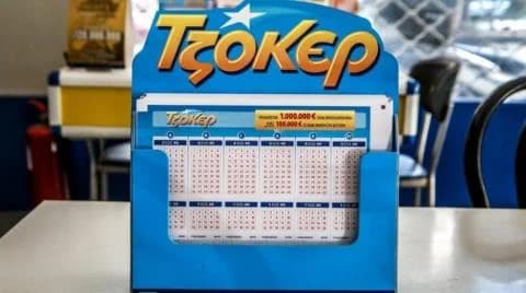 Τυχερός στην Κύπρο κερδίζει 100.000 ευρώ στο Τζόκερ