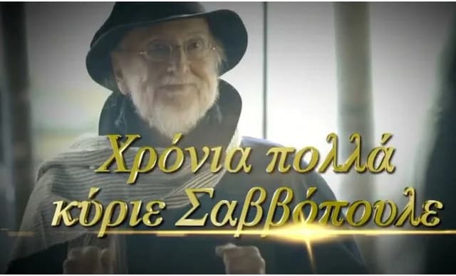 Alpha Chipre Emitirá un Tributo a Dionysis Savvopoulos