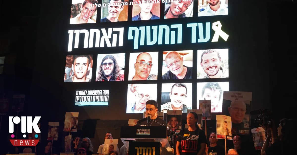 Γάζα: Συνδρομή Ερυθρού Σταυρού και Αιγύπτου για εντοπισμό νεκρών ομήρων