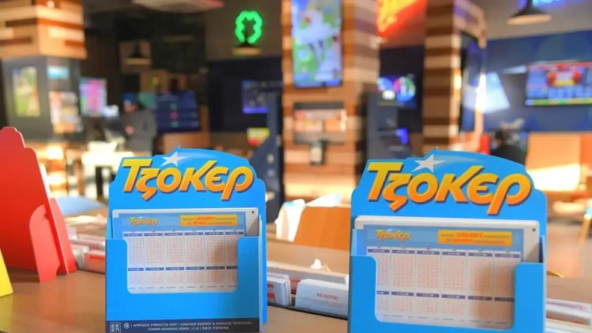 ΤΖΟΚΕΡ 26/10: Οι τυχεροί αριθμοί της κλήρωσης
