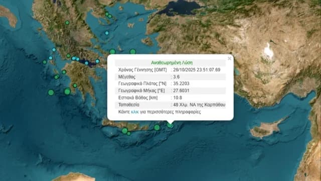 3.6 Magnitude Earthquake Strikes Off Karpathos