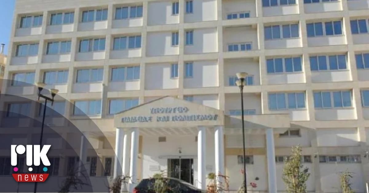 Protest for the Rights of Children with Disabilities at Ministry of Education