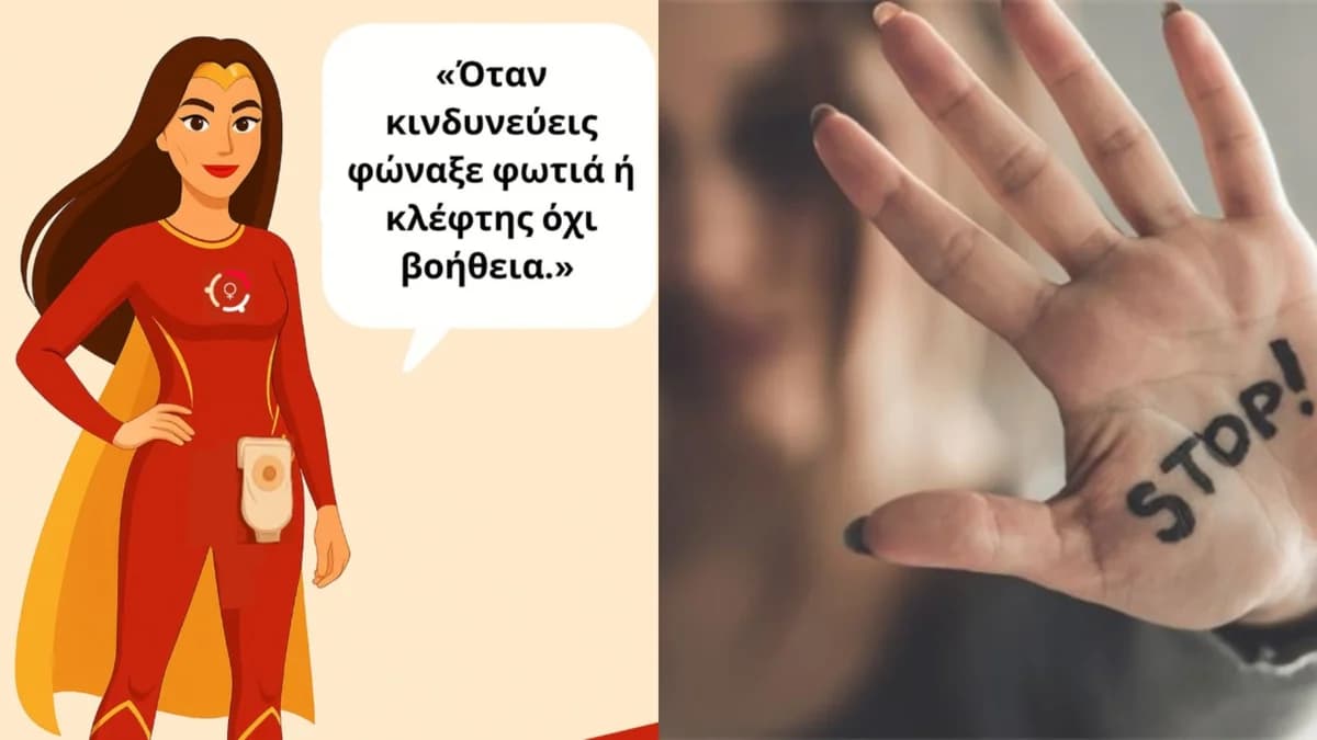 Insavior: App zum Schutz von Frauen vor Gewalt