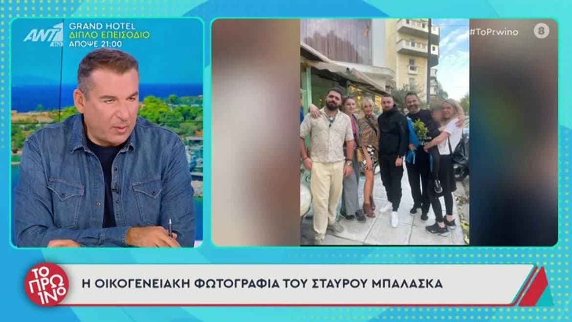 פוטייני פטרויאני מכחישה שמועות על מערכת יחסים עם גיורגוס ליאגאס
