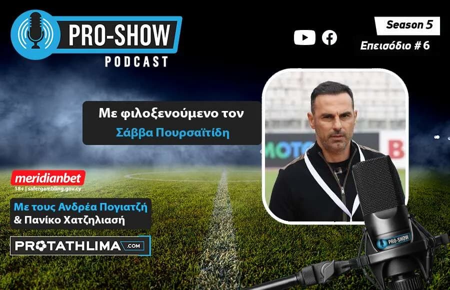 S. Poursaitidis: Interview im PRO-SHOW Podcast über Karriere und Fußball