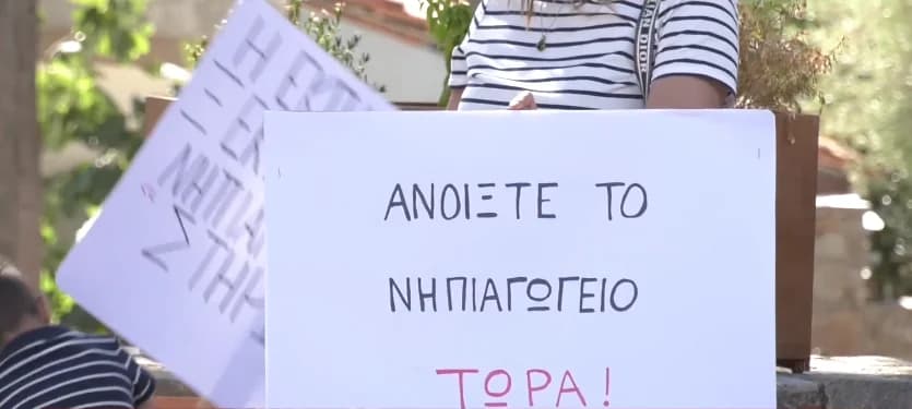 Καθυστερήσεις στο Νηπιαγωγείο Καλού Χωριού Λεμεσού: Αντιδράσεις και Ευθύνες