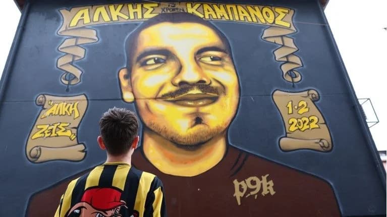 Άλκης Καμπανός: Αναβολή της δίκης για τον Οκτώβριο του 2026