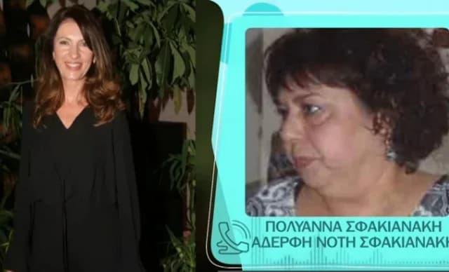 Συγκλονιστικές δηλώσεις για τον θάνατο της συζύγου του Νότη Σφακιανάκη, Κίλι