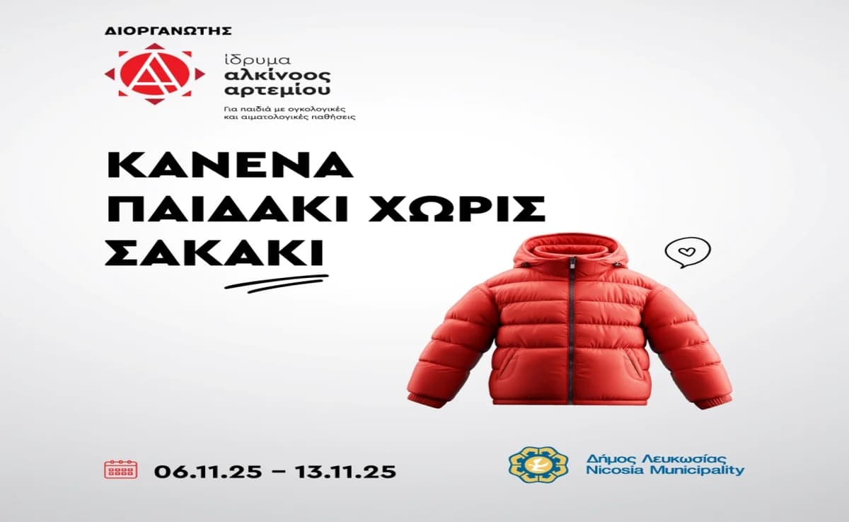 Aktion "Kein Kind ohne Jacke" der Alkinoos Artemiou Stiftung