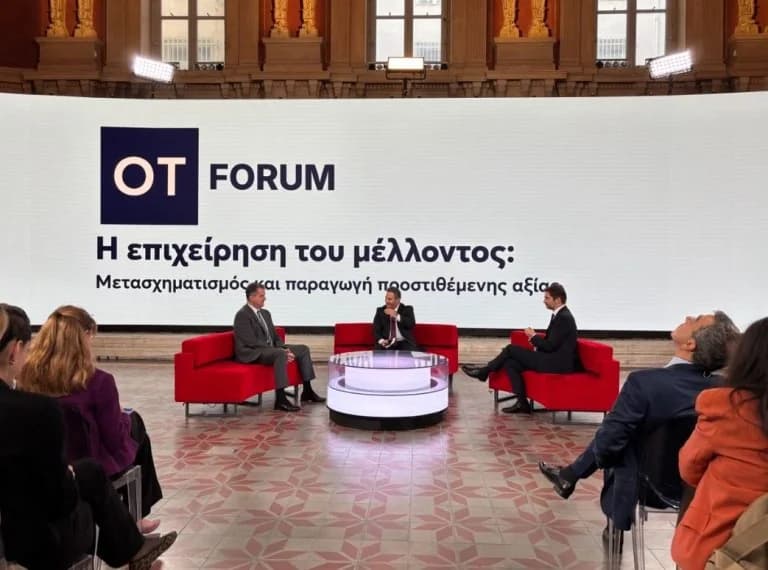 OT FORUM: ו. פורליס – 'עסק צריך את החופש לפעול'