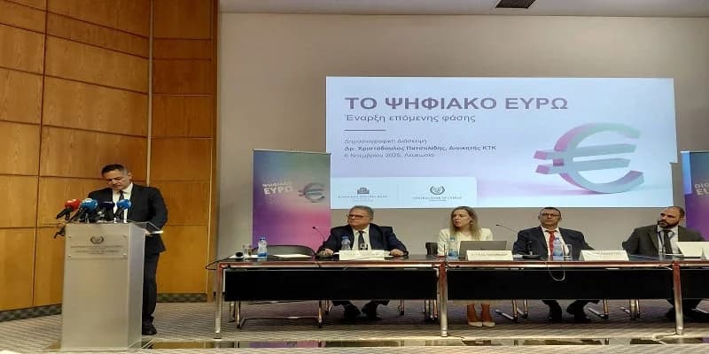 ΚΤΚ: Επείγουσα η Υιοθέτηση του Ψηφιακού Ευρώ
