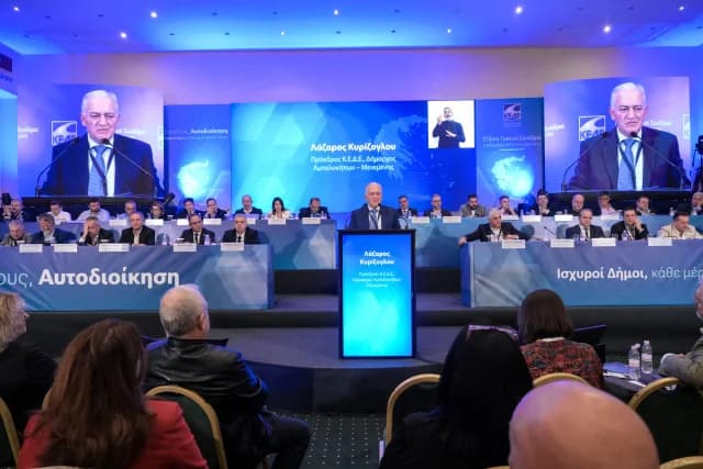 ΚΕΔΕ: Συμβολικό κλείσιμο Δημαρχείων για τον προϋπολογισμό