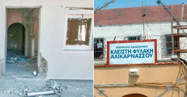 Βορίζια: Έρευνες για την έκρηξη και πιθανή σύνδεση με τις φυλακές Αλικαρνασσού