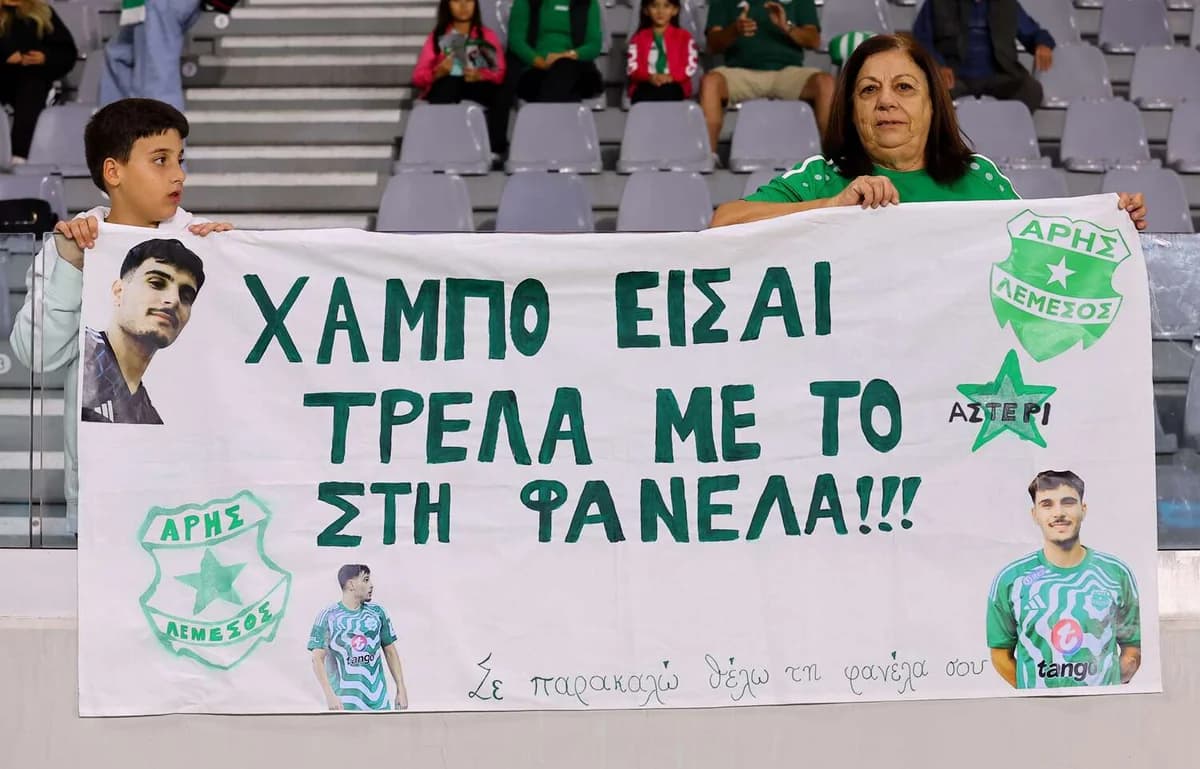 Message of Support to Hambos from Aris Fans