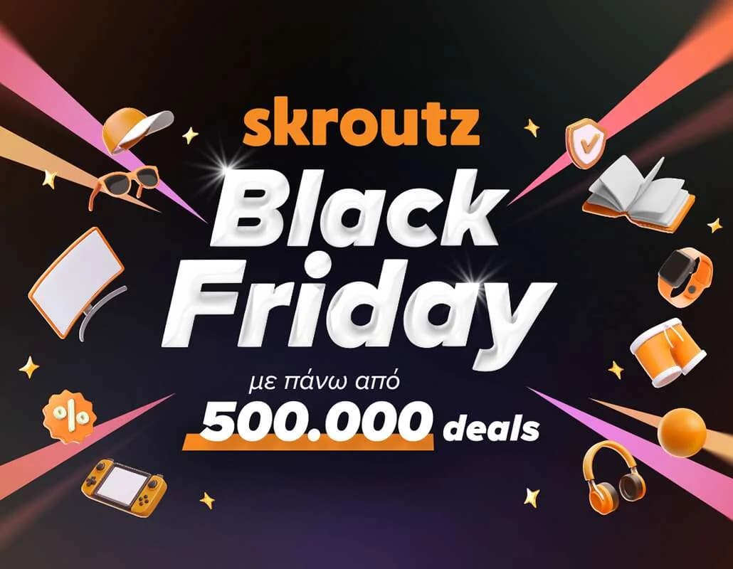 Black Friday 2025: Deals You Shouldn't Miss on Skroutz