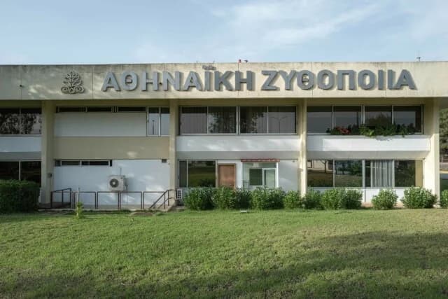 Cervecería Ateniense: Argumentos judiciales en el caso contra Cervecería de Macedonia Tracia