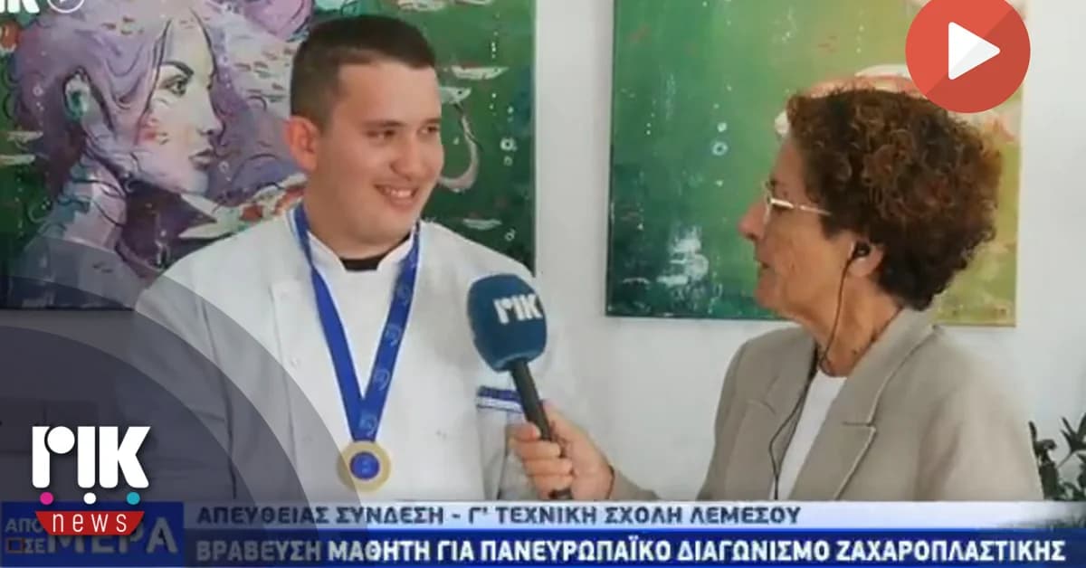 Oro para 3er TESEK Limassol en el Concurso Europeo de Pastelería