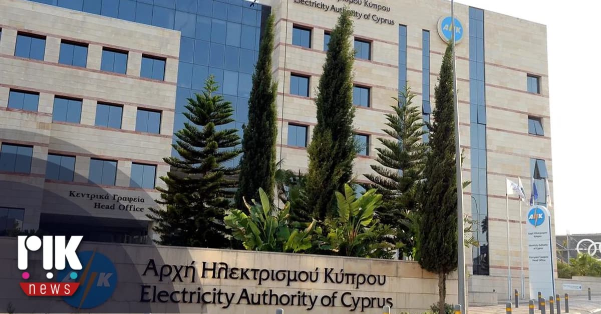 EAC Warns of New Email Scam