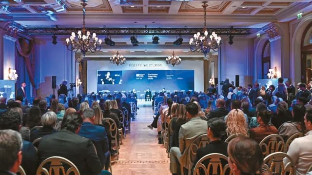 ועידת Travel.gr: תיירות, תרבות וטרנספורמציה דיגיטלית ביוון