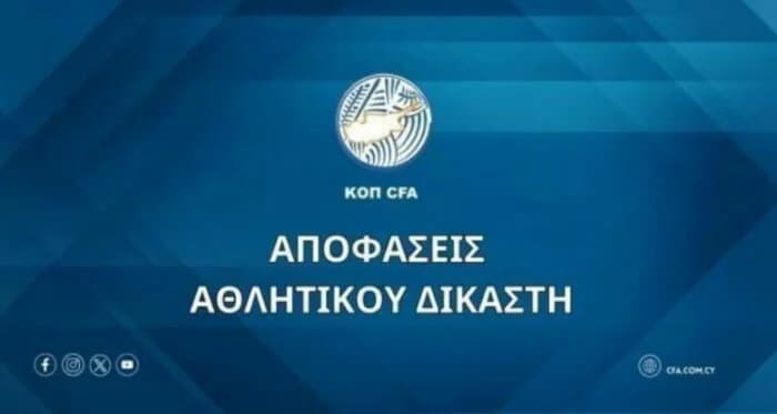 Decisiones del Juez Deportivo de la CFA (19/11)