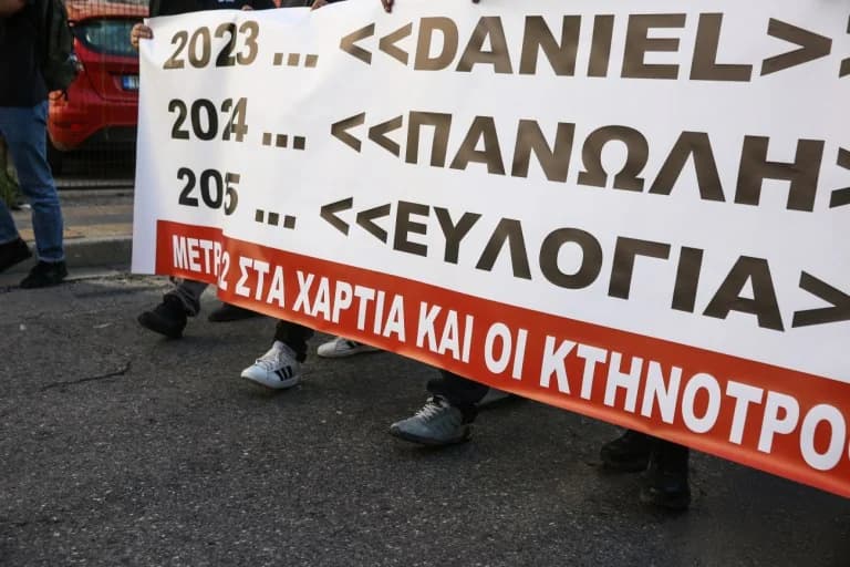 Αγρότες: Πανελλαδική σύσκεψη στη Νίκαια Λάρισας για κινητοποιήσεις