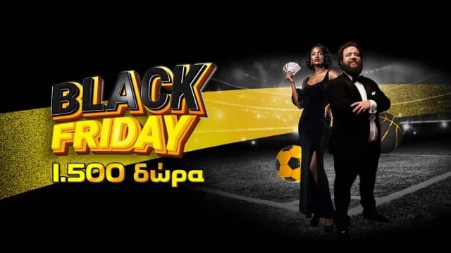 Bwin: Black Friday mit 1.500 Geschenken ohne Einzahlung!