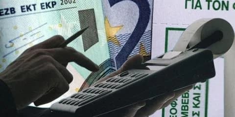 Сбой в системе Tax for All 27 ноября
