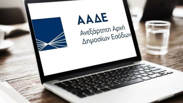 AAΔΕ: Prórroga para las declaraciones del impuesto sobre buques hasta el 25/02/2026