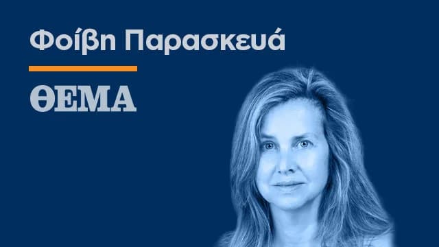 Filothei-Psychiko: Diskussion über den Schutz der Wohnumgebung