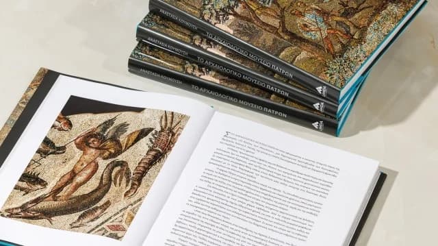 LAMDA Development: Προβάλλει το Αρχαιολογικό Μουσείο Πατρών