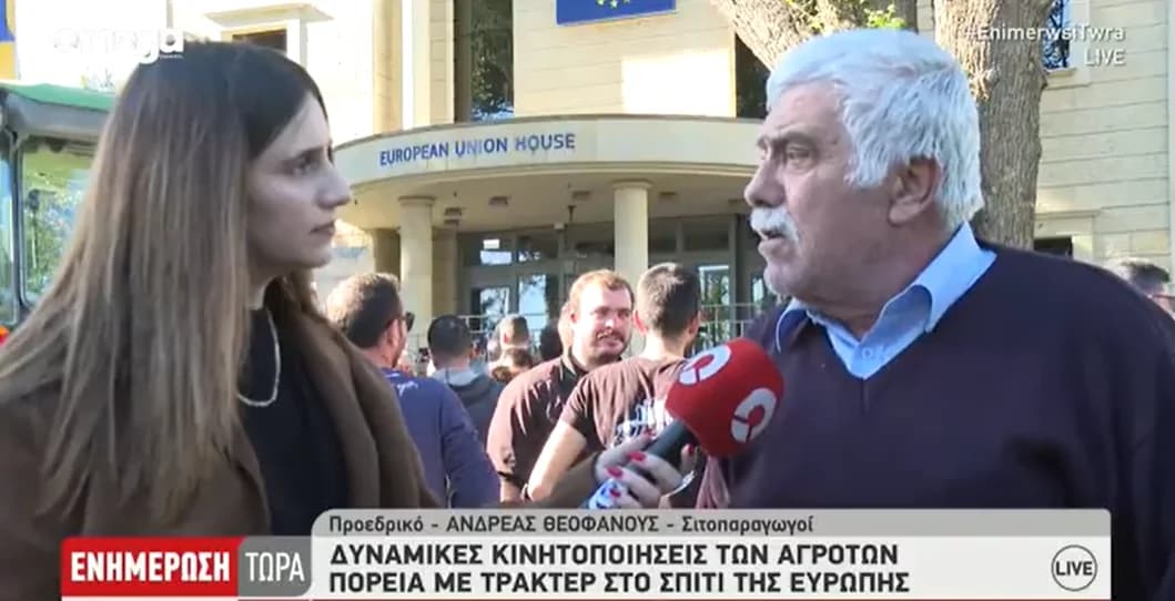Кипрские фермеры протестуют из-за невыплаченных субсидий
