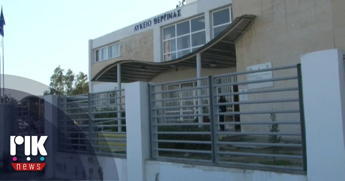 Neo-Nazi-Grüße von Schülern an der Vergina High School